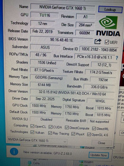 Игровой комп Ryzen 5 1600,32 Gb DDR4,GTX 1660 Ti 6 Gb,nvme 256+SSD 512
