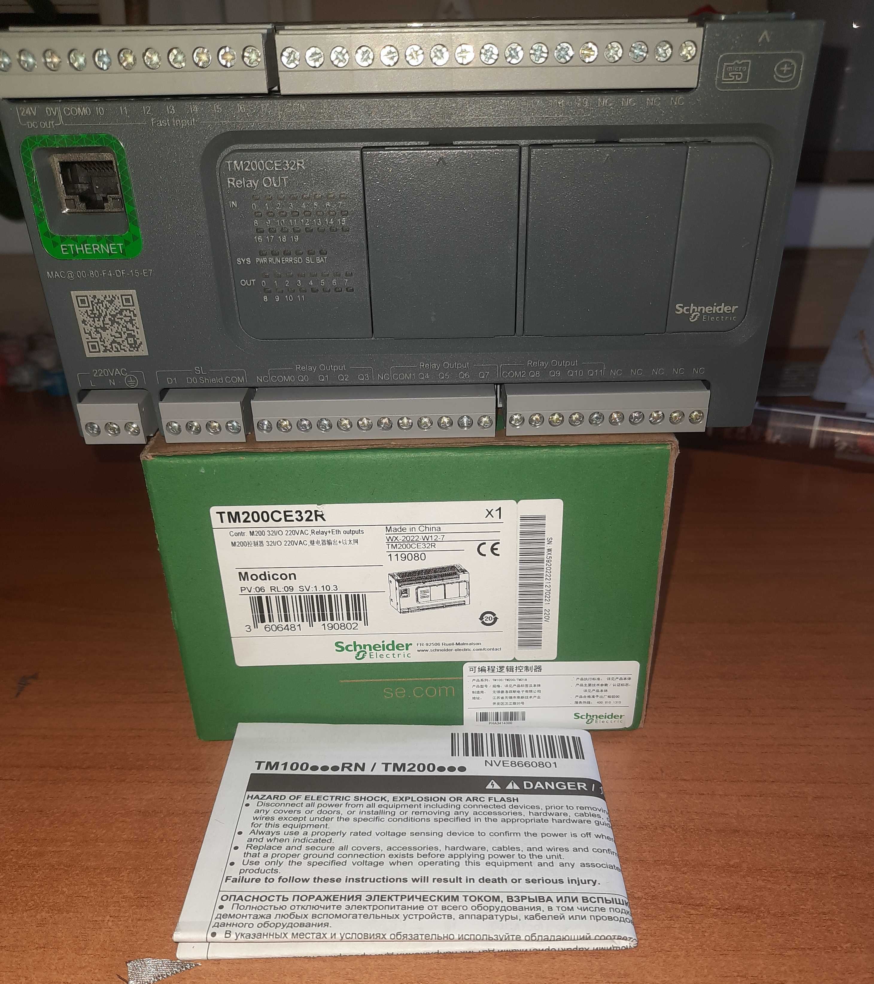 PLC Schneider TM200CE32R (RS485 + Ethernet)