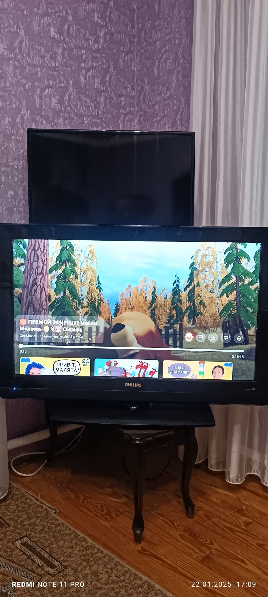 Телевізор PHILIPS 42"