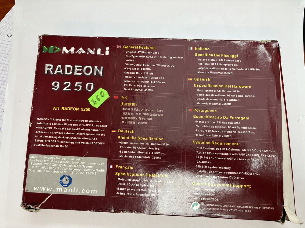ATI Radeon 9250 /128MB DDR TV DVI
