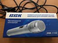 Мікрофон, MIC BKB dm-110.