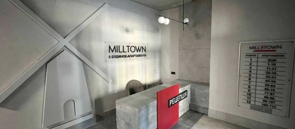 ЖК"MILLTOWN". Власник. Право власності