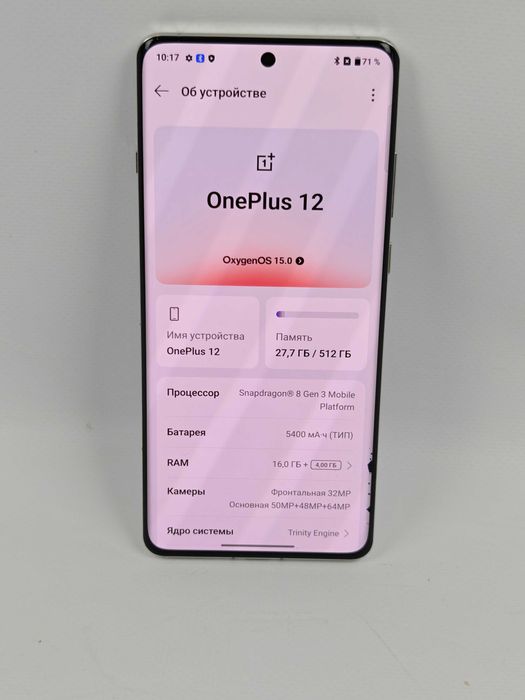 OnePlus 12 16/512, Snapdragon 8 Gen2