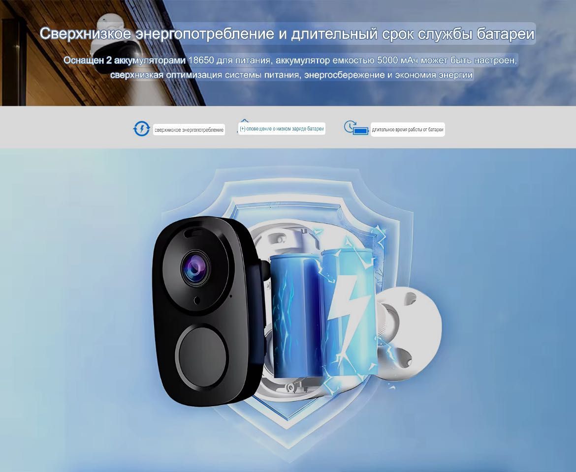 Беспроводная 3Mp уличная Wi-Fi камера с аккумулятором O-Kam Pro