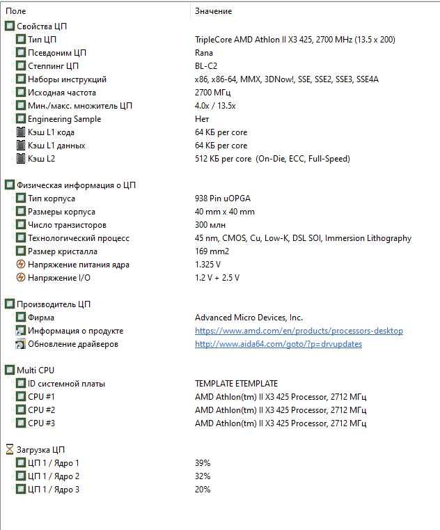 Комплект 3 ядра AMD Athlon II X3 425 /ASRock N68-GS4 FX (DDR3)