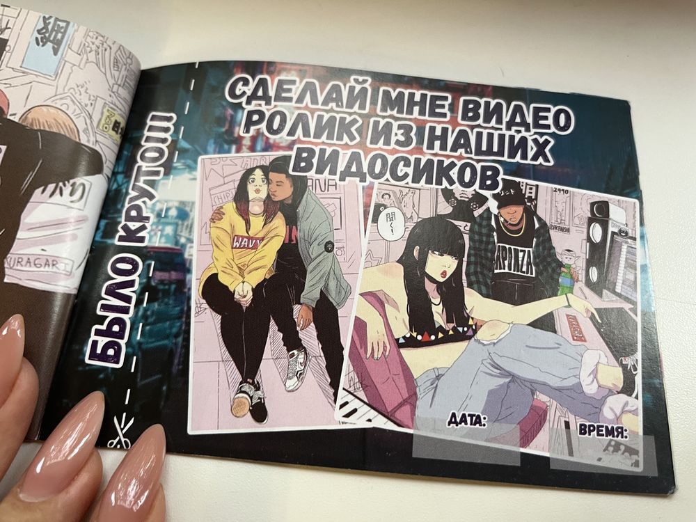 Чекова книжка для закоханих Forever Young TALLA