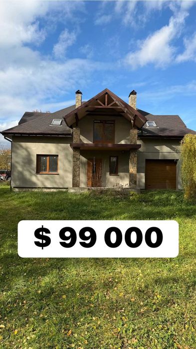 Будинок біля Почаєва