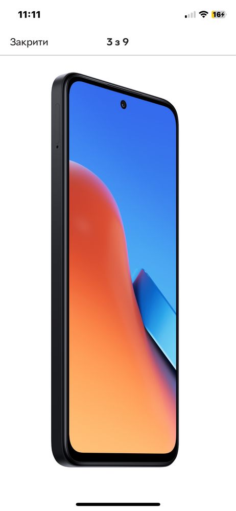 Терміново!!! Телефон Redmi Not 12 4G/128Гб.