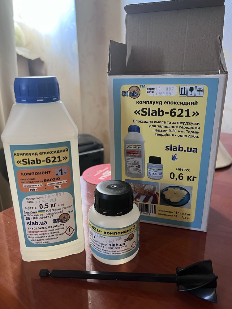 Компаунд эпоксидный Slab-621 (эпоксидная смола) 0.6 кг