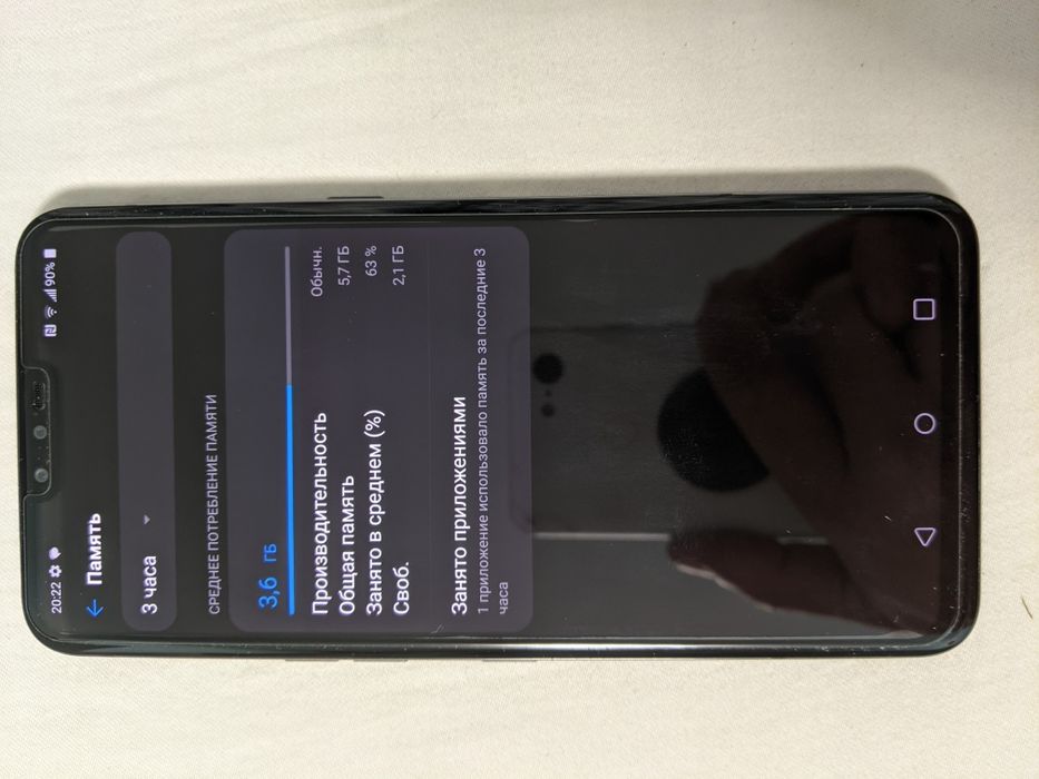 LG V50 ThinQ 5G небольшое выгорание