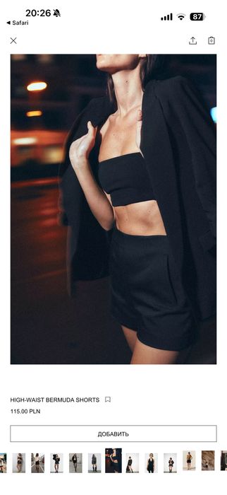 Шорти zara xs нові з біркою не носилися