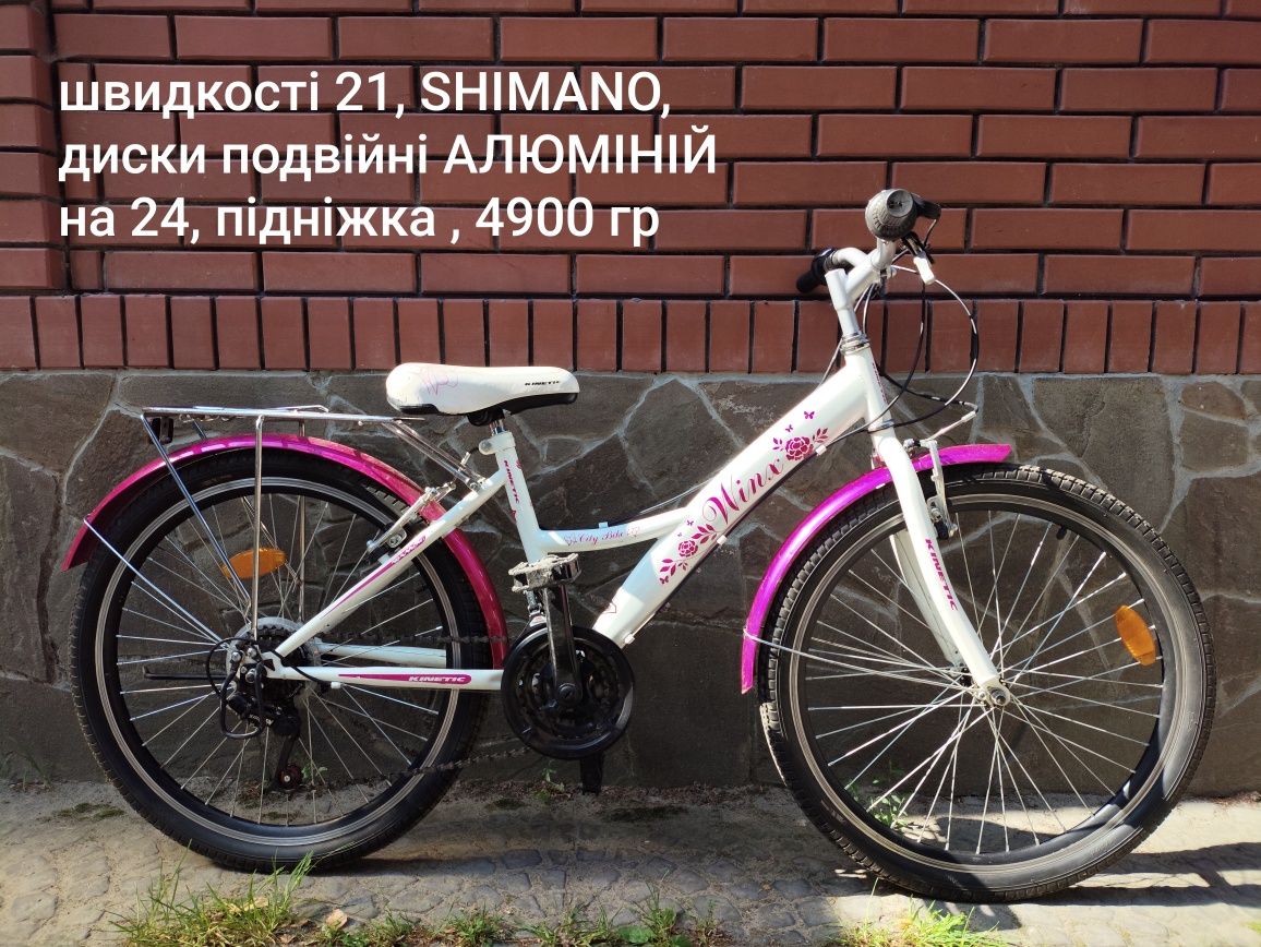 велосипед АЛЮМІНІЄВИЙ, планітарні, ДИСКОВІ, динамовтулка з НІМЕЧЧИНИ