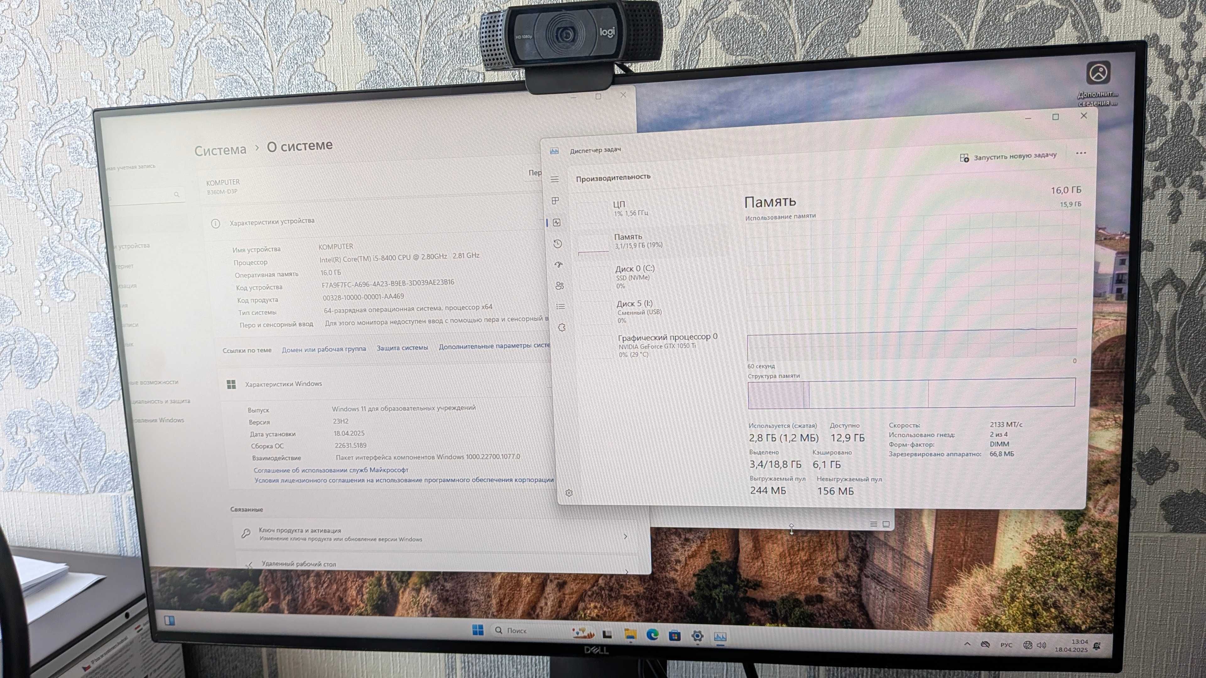 Ігровий Комп’ютер i5-8400 / 16ГБ / 250ГБ M2/ GTX1050Tti системний блок