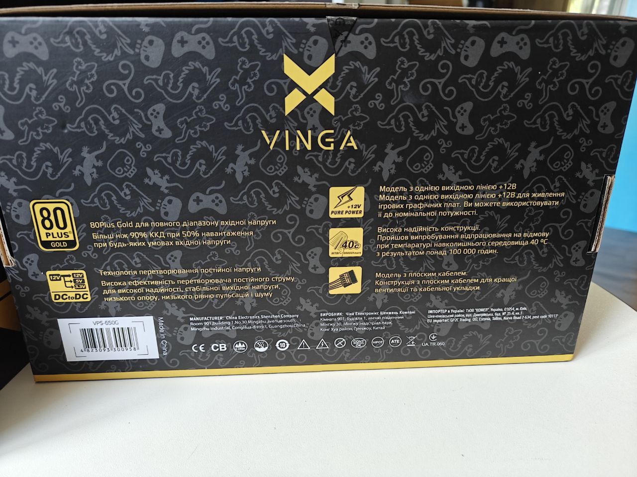 Б/у блок живлення Vinga VPS-650G