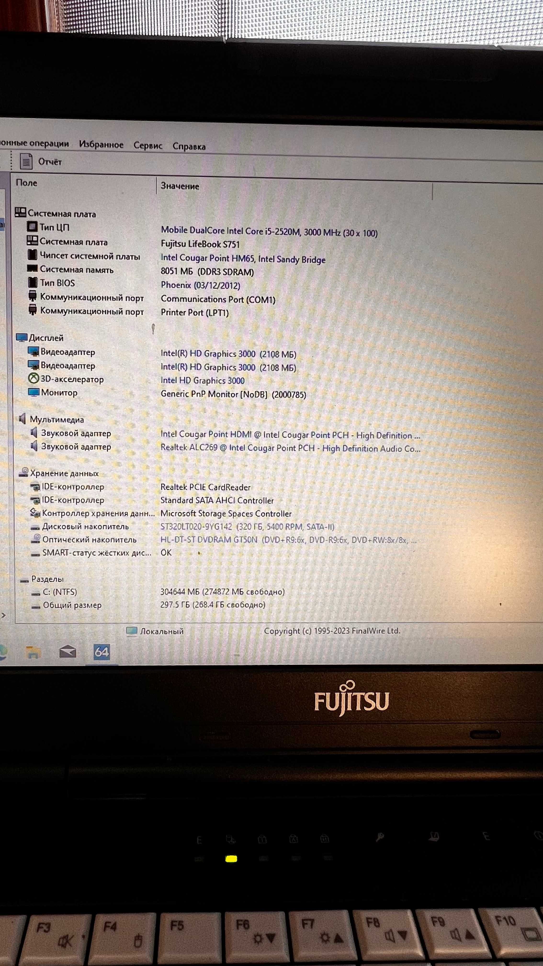 Fujitsu Lifebook S751 i5-2520M HDD 320 ГБ 14" LCD Акумулятор 0%