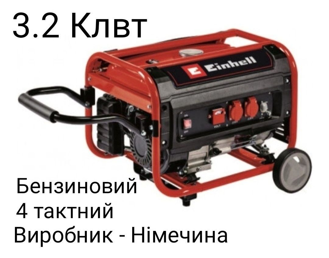Генератор Einhel TC-PG 35/E5