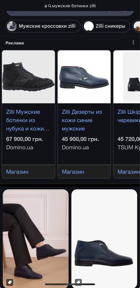 Мужские ботинки Zilli, 42-43р, кожа крокодила, оригинал