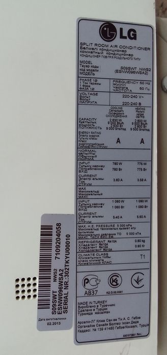 Кондиционер инверторный LG S09SWT