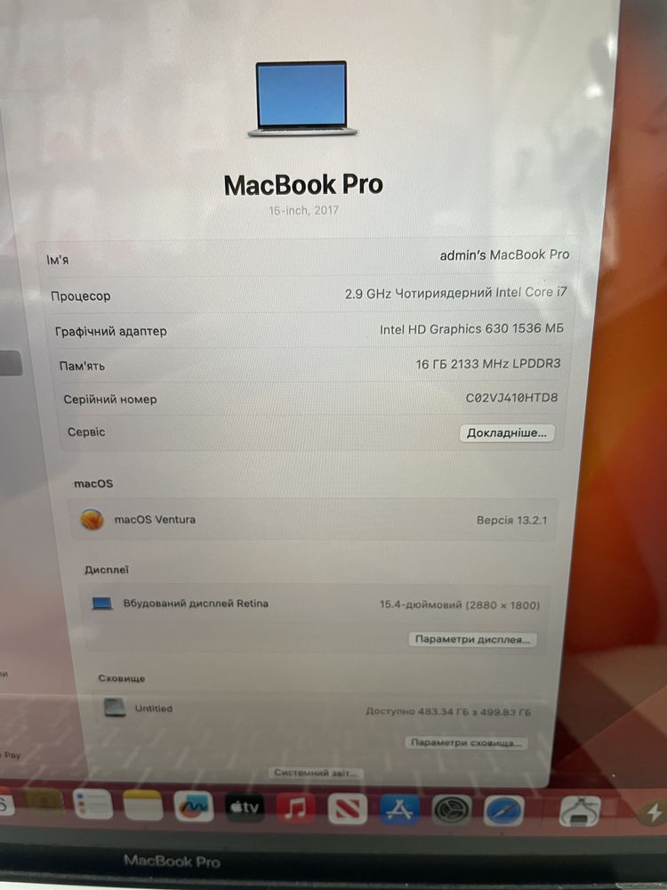MacBook Pro A1707  Core i7 RAM 16Gb