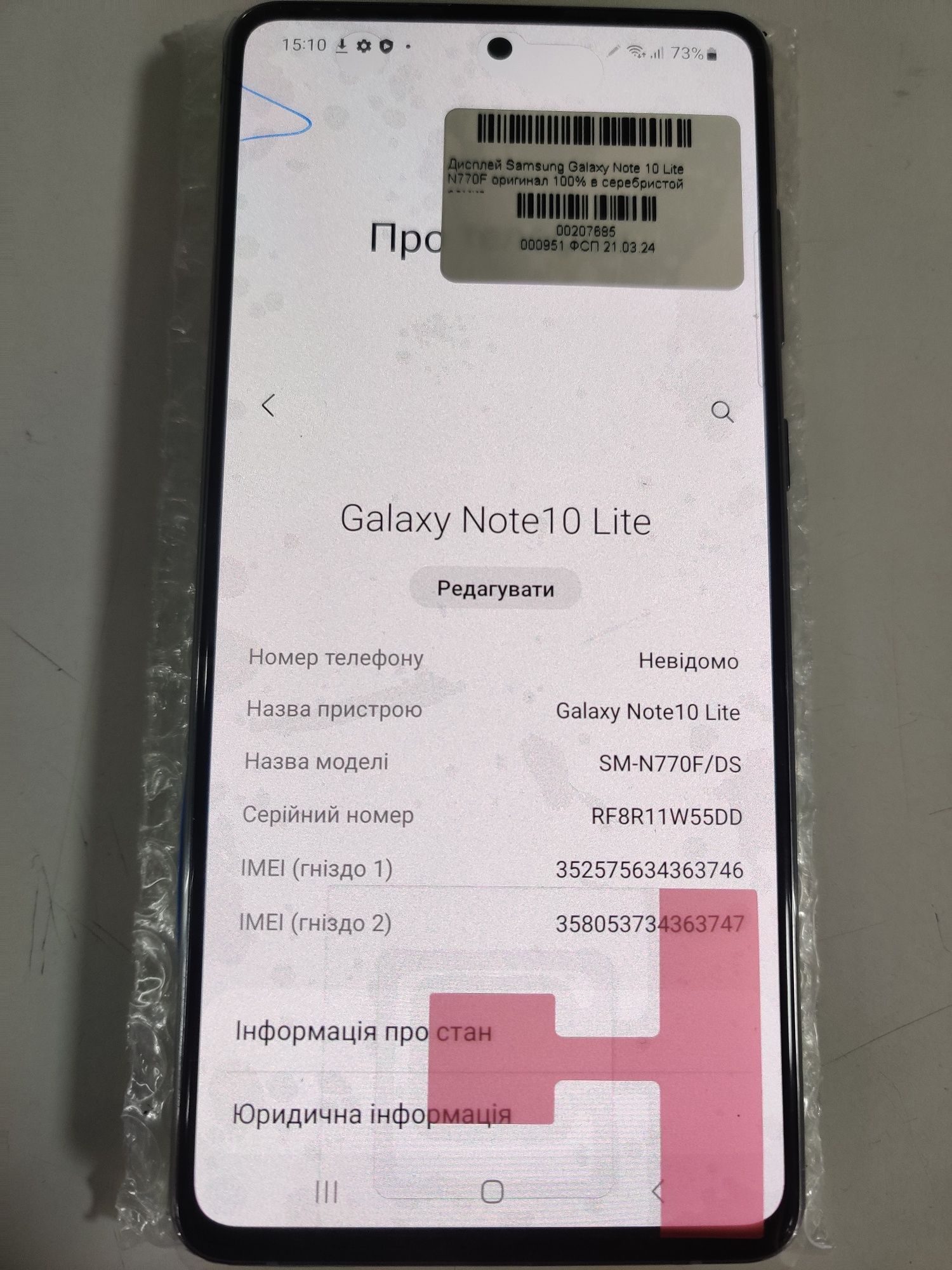 Samsung note 10 lite n770f Плата 6/128gb