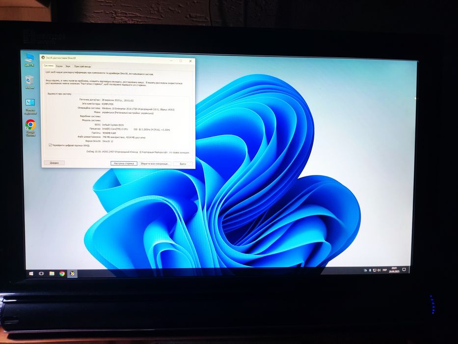 Моноблок Impression Studio AL 1210 21,5