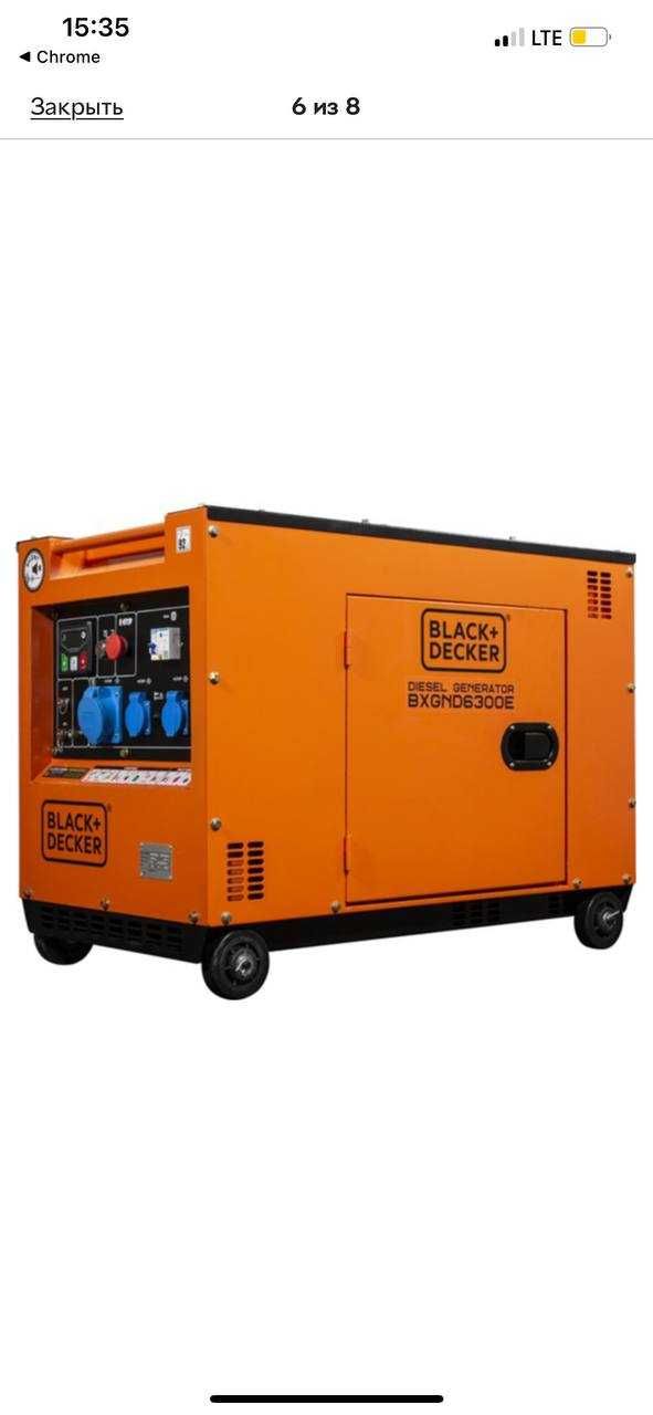 Black And Decker BXGND6300E находиться в Киеве