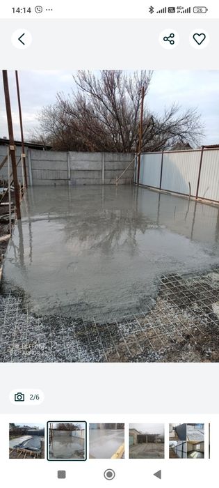 Бетонні роботи в місті Пятихатки