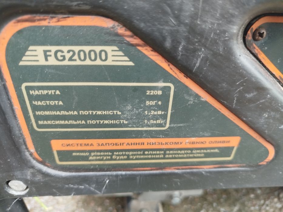 Продам Генератор 1.5 кВ