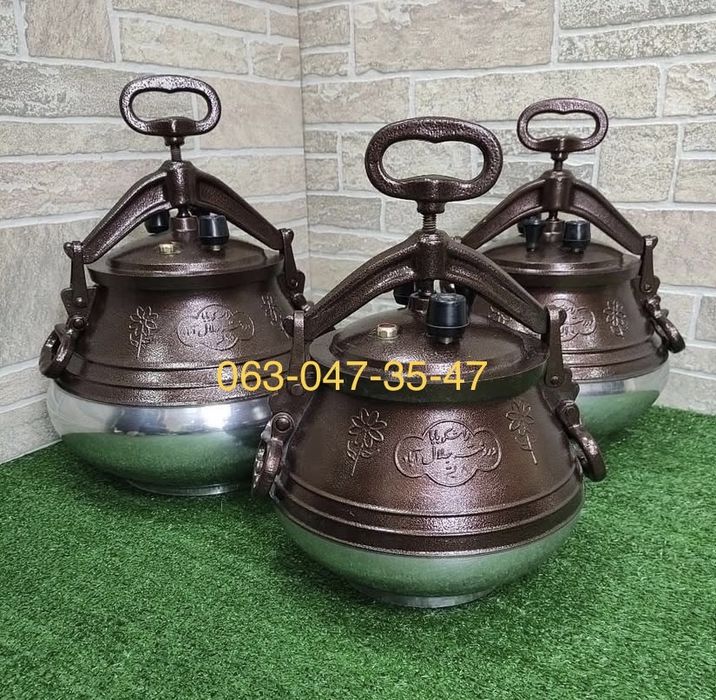 Афганский казан, Афганський казан 3/5/8/10/12/15/20/30л Рашко Баба