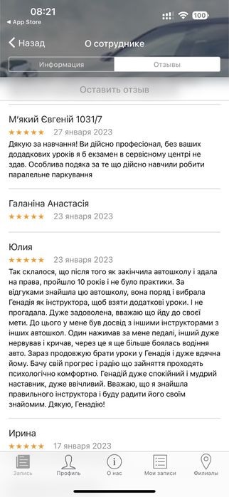 Автоінструктор . Ірпінь,Буча, Київ (Святошинський рн ) .  Категорія В.