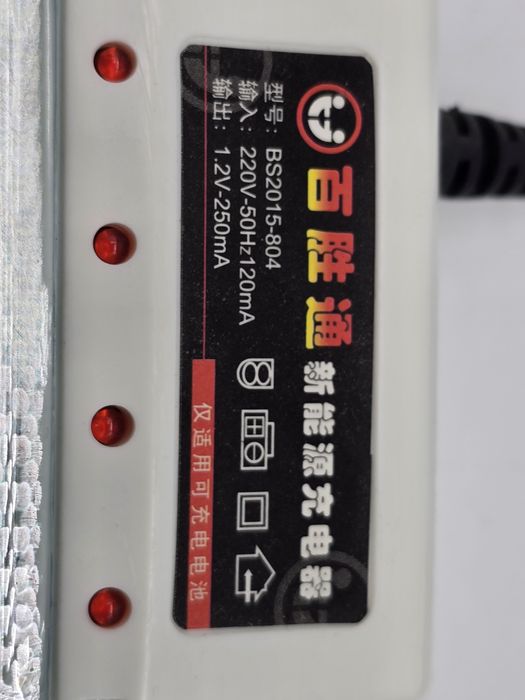 Carregador de pilhas novo