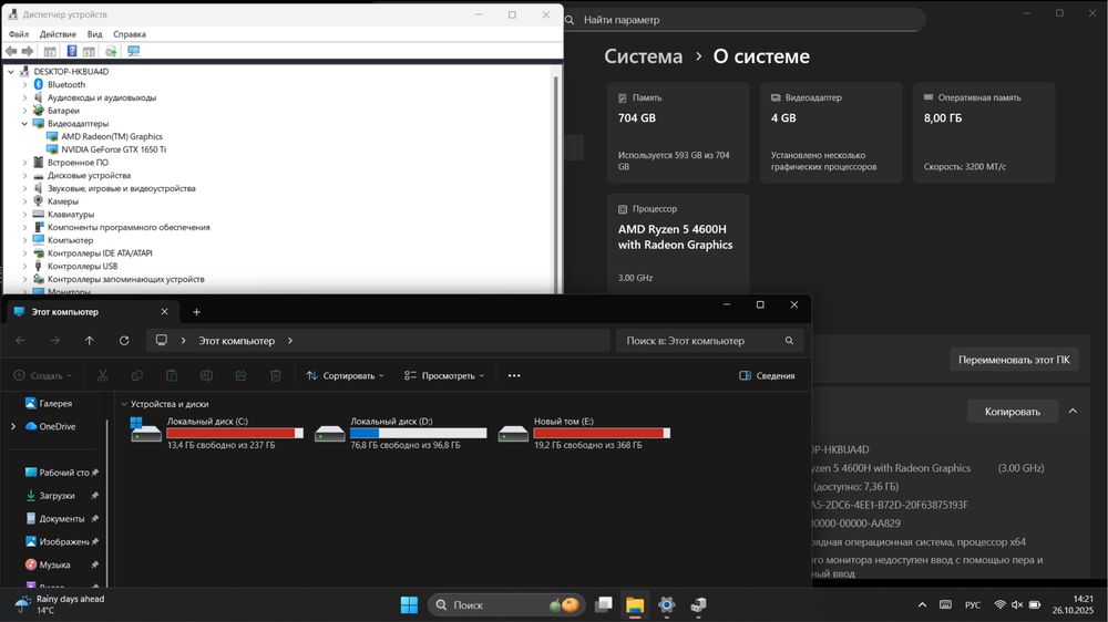 Ноутбук HP 15-ec1010ua (Отправлен)