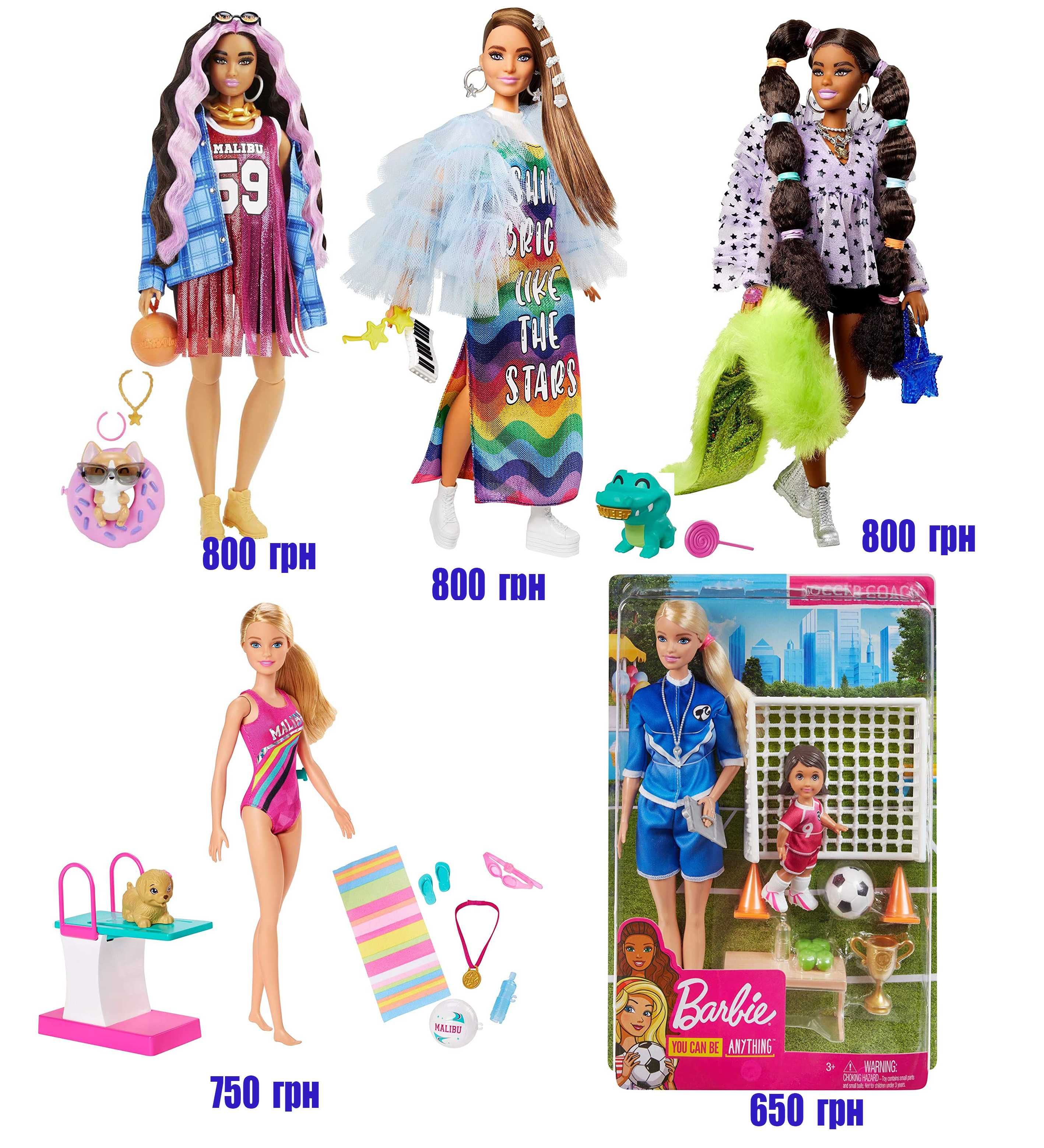 Лялька Барбі ,  оригінал. Barbie Careers Baby Doctor, Extra Doll