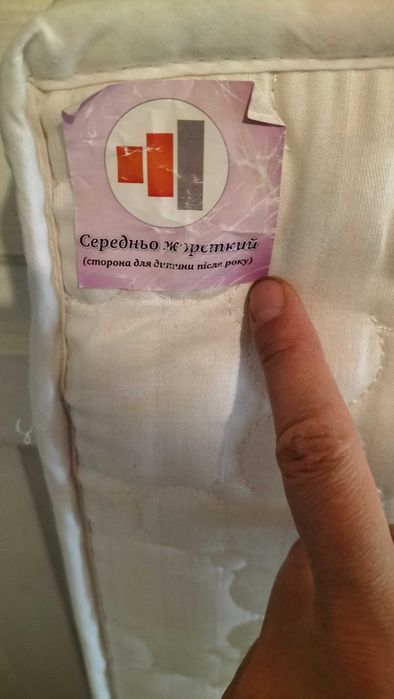 Ліжечко дитяче Верес з матрацом Колиска