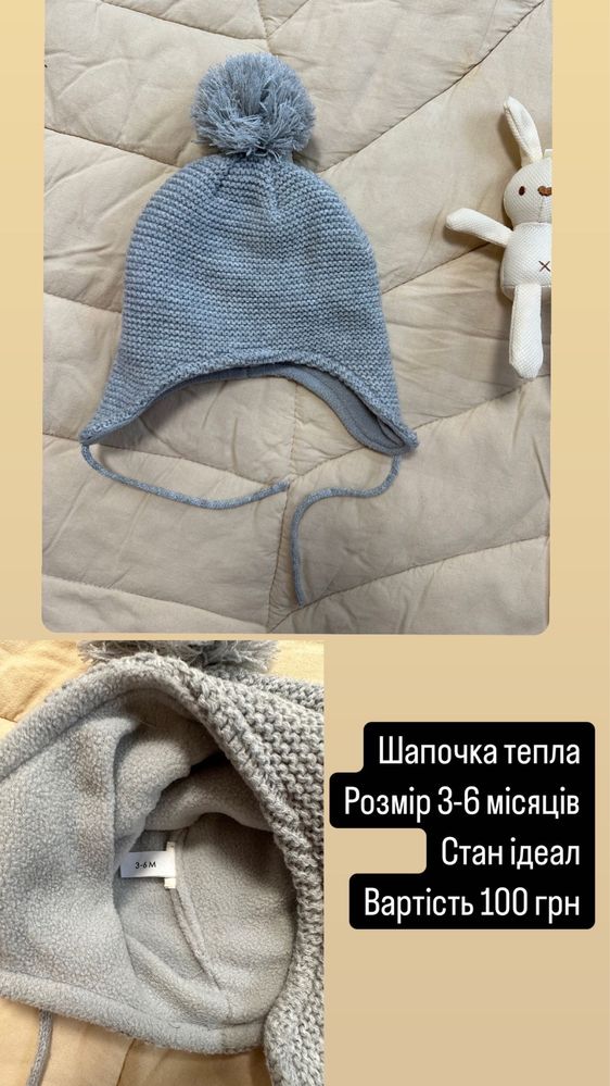 Дитячі брендові речі - стан ідеал