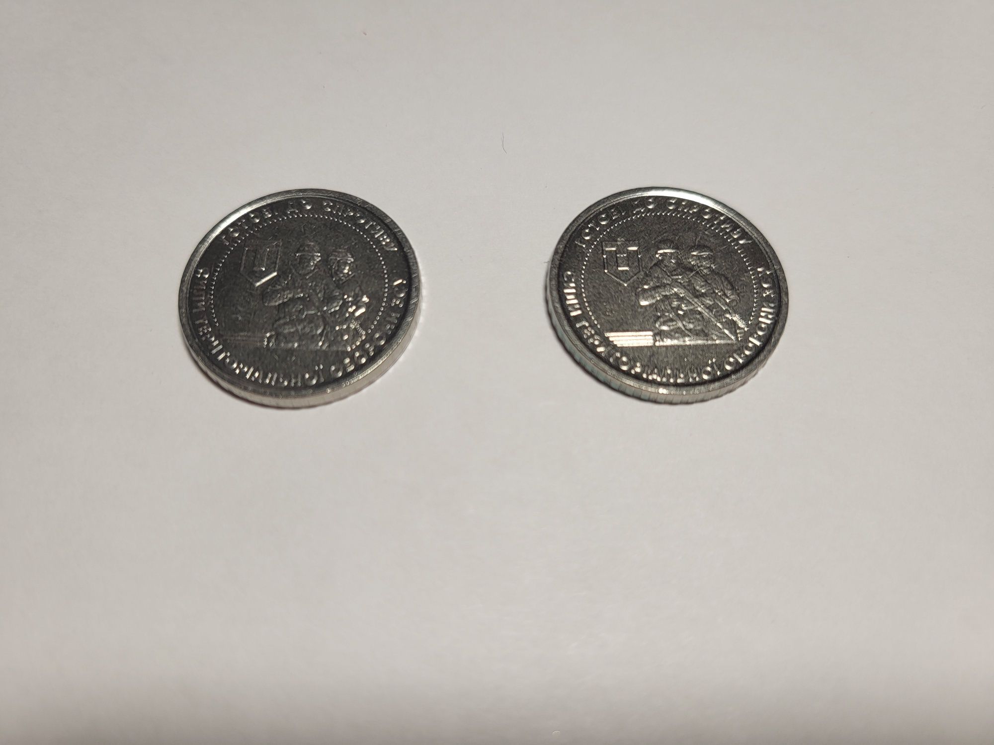 Монети 10 грн тро лімітовані