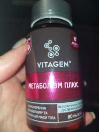 Для схуднення, Vitagen 29, вітаджен, вітаген метаболізм плюс, витажен,