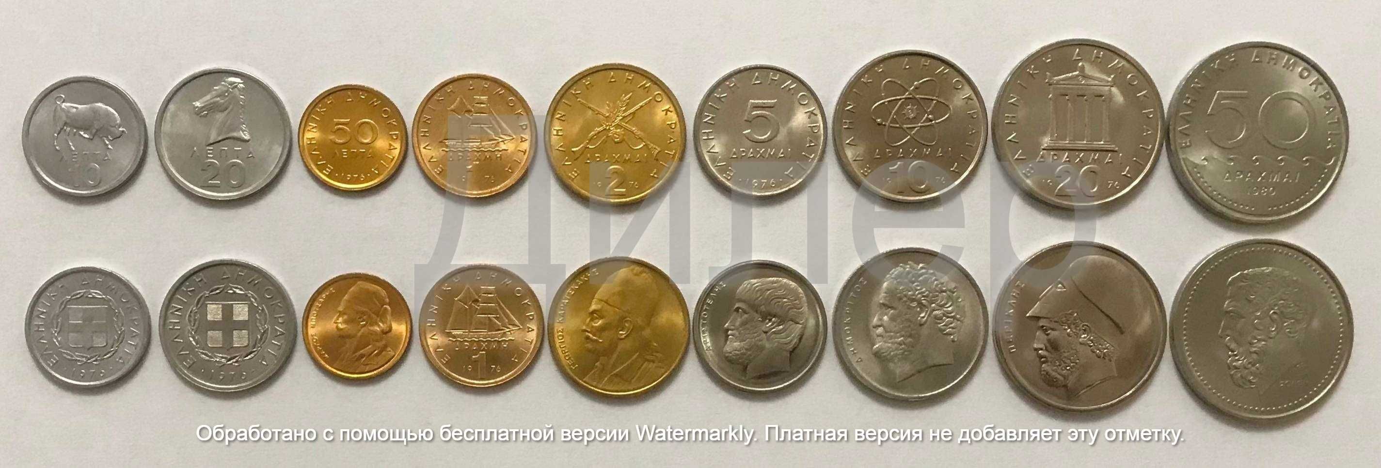 Наборы монет (ПМР, Болгария, Греция, Португалия, Румыния и др.) UNC