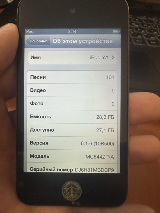Apple Ipod 32gb Айпод