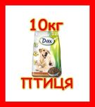 10кг АКЦІЯ! Дакс DAX курка сухий корм для собак