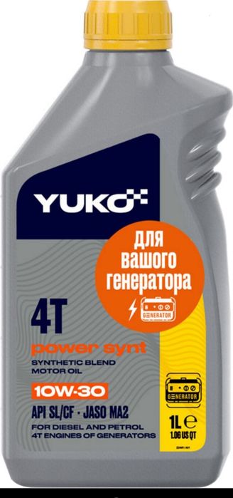 Генератор бензиновий Rato R3000-L 2.7/3 кВт AVR