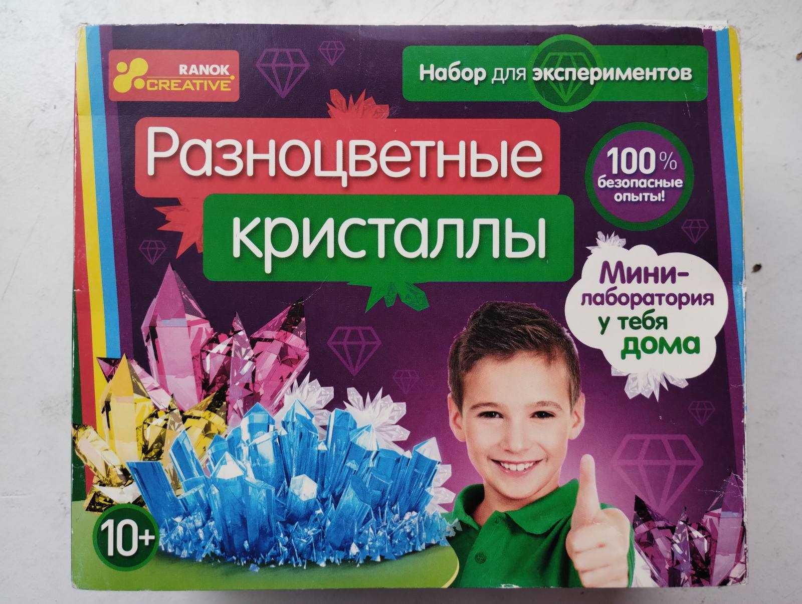 Набор для экспериментов «Разноцветные кристалы» Ranok-Creative