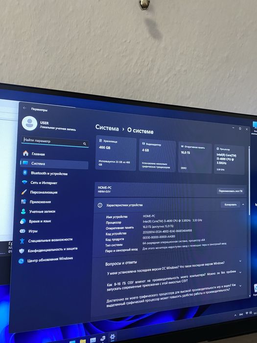 Продам Потужний Ігровий Компʼютер