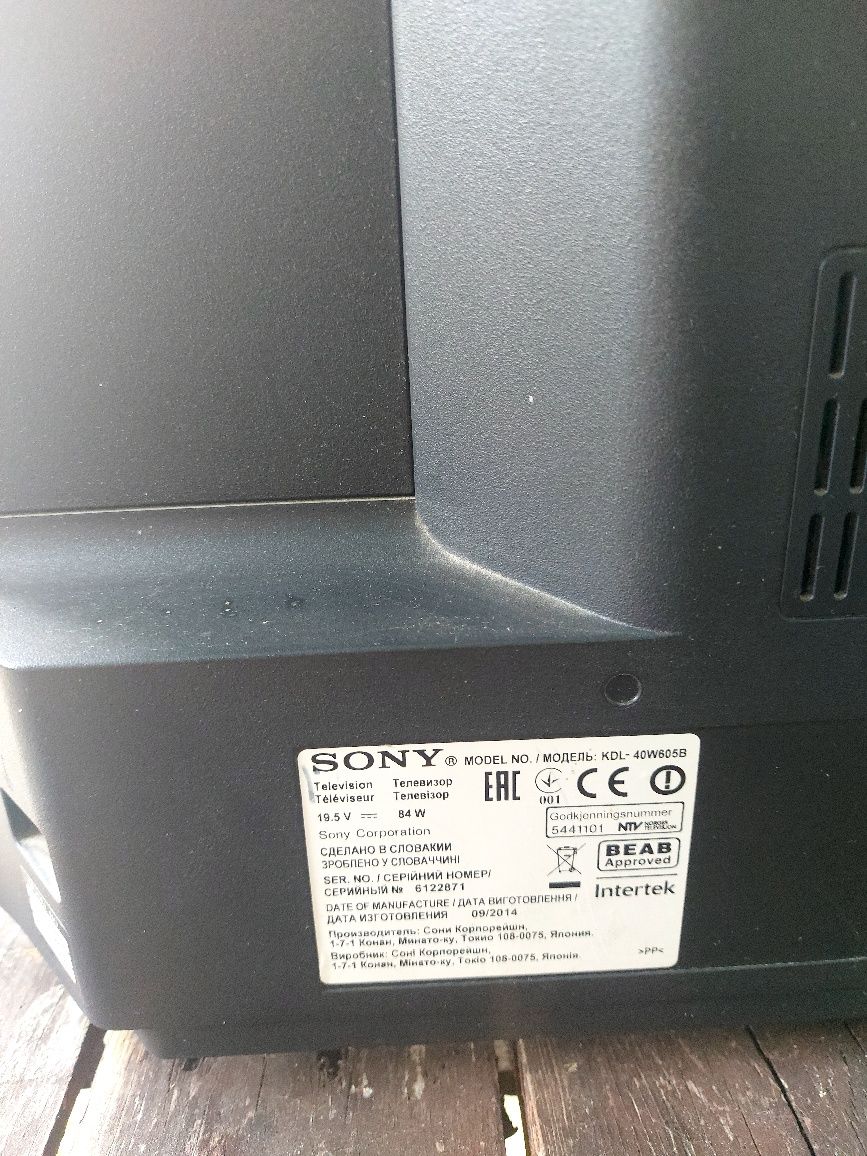 Telewizor Sony Bravia