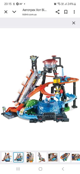 HOT WHEELS автомийка