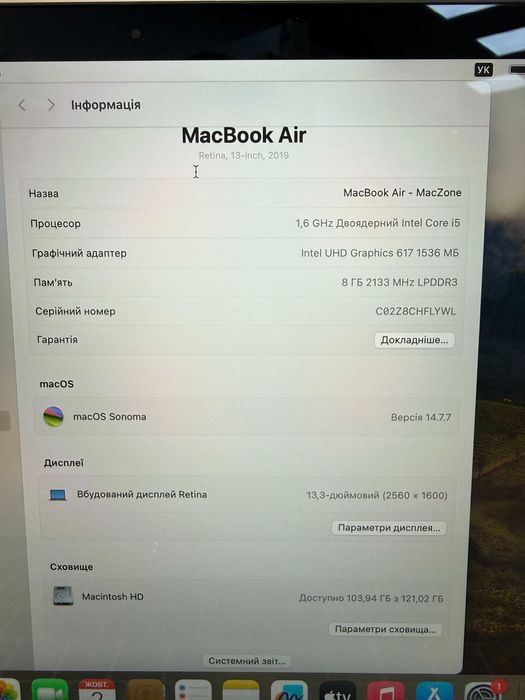 MacBook Air 2019 Gold { i5 | 8gb | 128 ssd } Стан нового . 32293SV