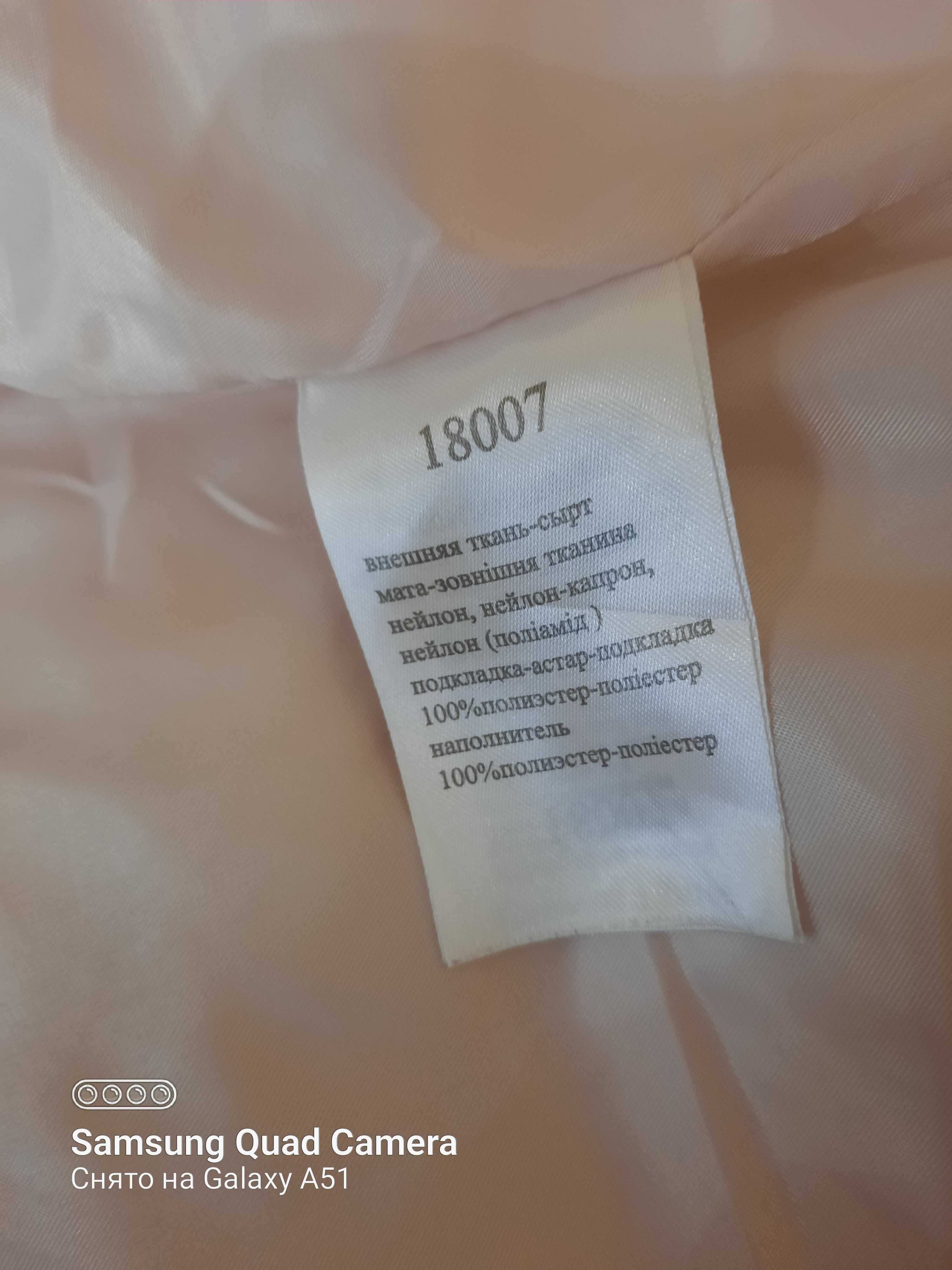 Курточка зимняя рост 140