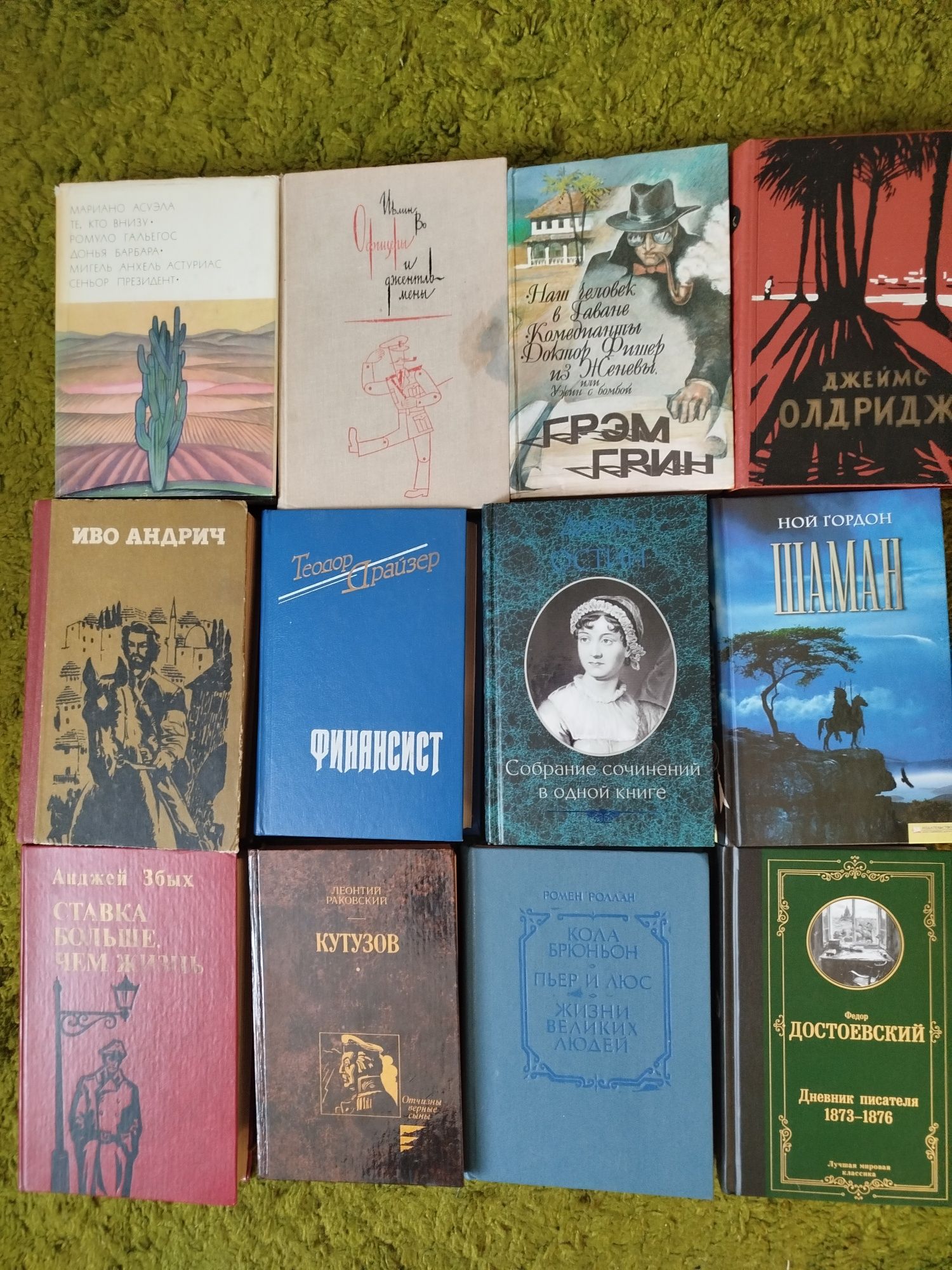 Книги разных жанров Бунин Троцкий