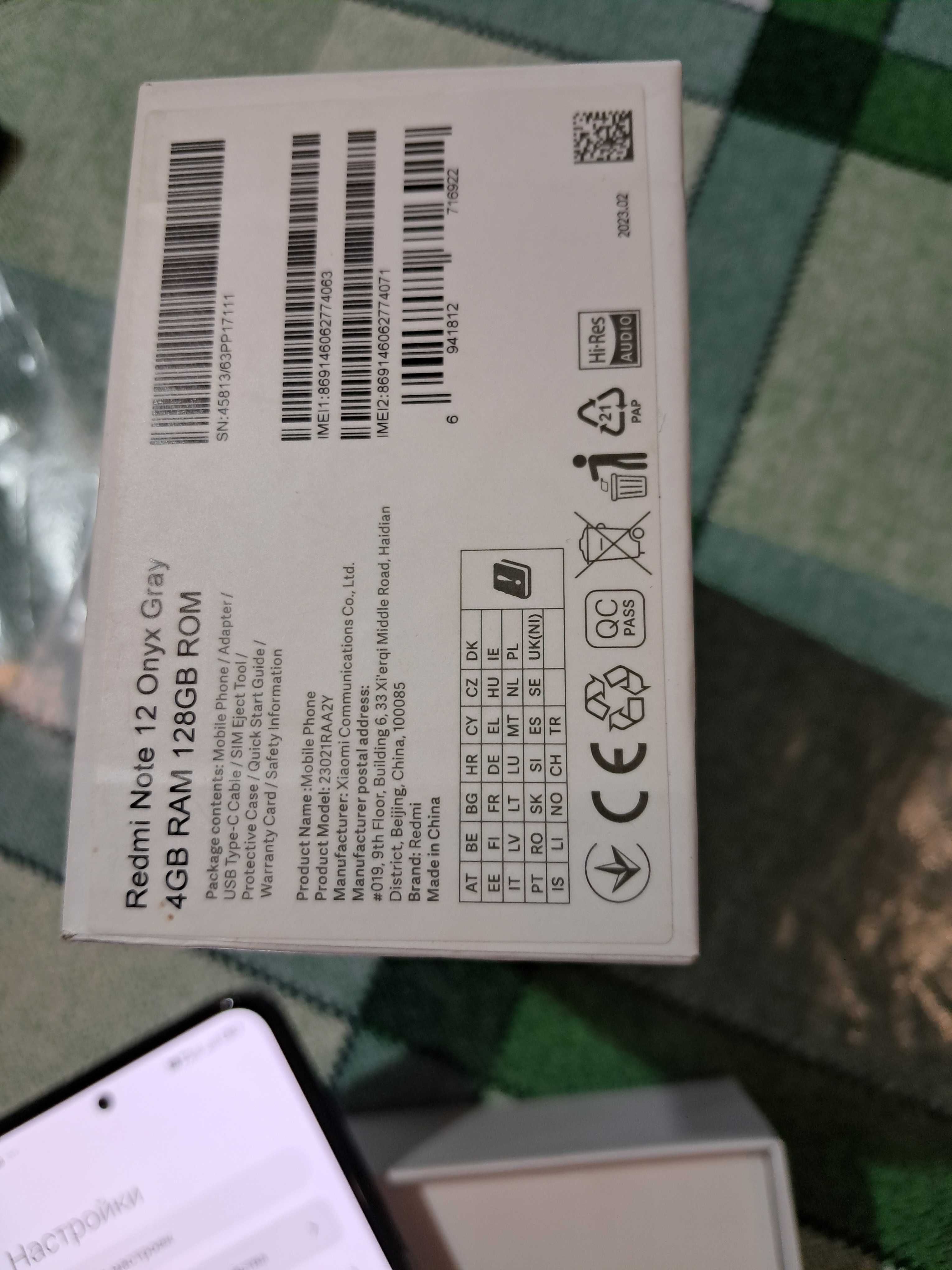 Redmi Note 12  4 x 128