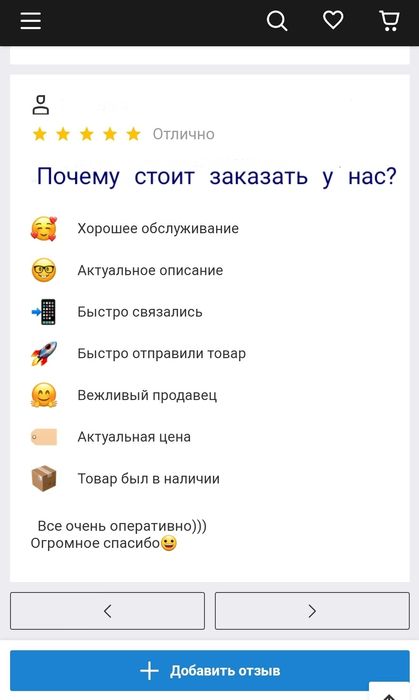 Уплотнительная резина для холодильника Bosch уплотнитель резина